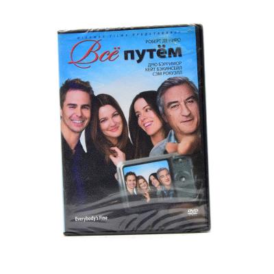 Всё путём (DVD)