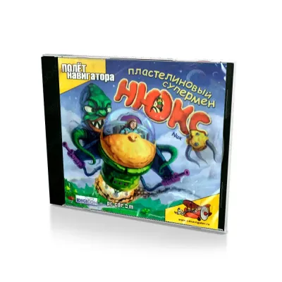 Нюкс. Пластилиновый супермен (PC, Jewel, рус.)