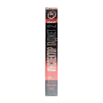 Инспектор Гаджет 2 (VHS)