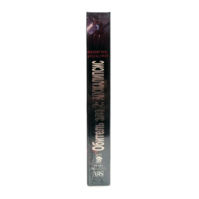 Обитель зла 2: Апокалипсис (VHS)