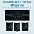Кружка с принтом Assassins Creed - Codename Hexe Amazingame