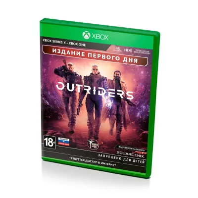 Outriders. Day One Edition (Xbox One/Series, рус.)