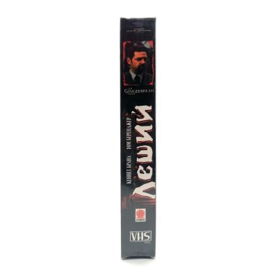 Леший (VHS)