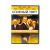 Слоеный торт (DVD) УЦЕНКА