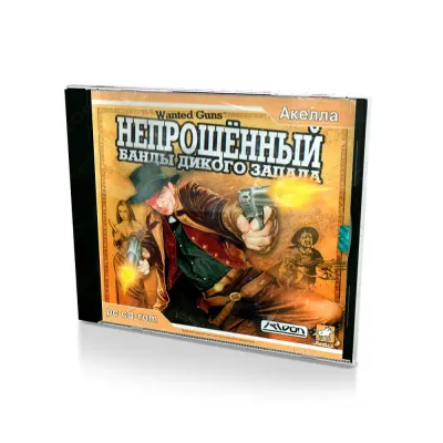 Непрощенный. Банды дикого запада (PC, Jewel, рус)