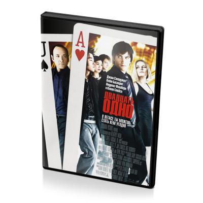 Двадцать одно (DVD)