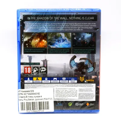 Killzone Shadow Fall / В плену сумрака Хиты PlayStation (PS4/PS5, рус.)