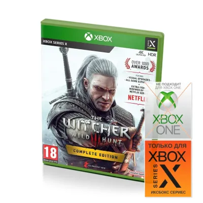 Ведьмак 3 Дикая Охота. Полное издание (Xbox Series X, русские субтитры)