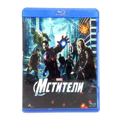 Мстители (Blu-ray, б/у)