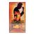Портной из Панамы (VHS)