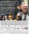Молодость (BluRay)