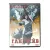 Гангрейв. Часть 3 (DVD) УЦЕНКА Гангрейв. Часть 3 (DVD) УЦЕНКА