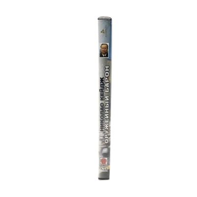 Оружейный барон (DVD)