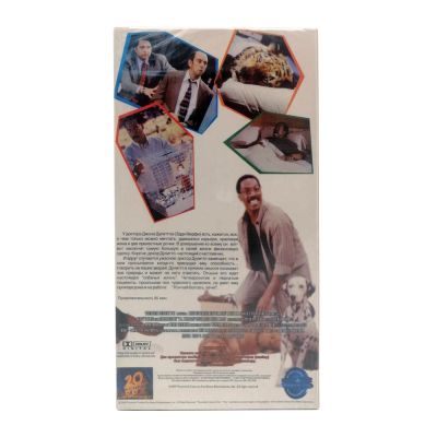 Доктор Дулиттл (VHS)