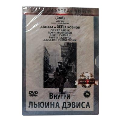 Внутри Льюина Дэвиса (DVD)