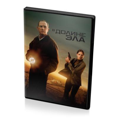 В долине Эла (DVD)