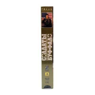Солдаты Буффало (VHS)