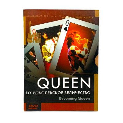 Queen их королевское величество (DVD-Video) УЦЕНКА