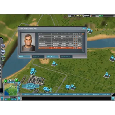 Hard Truck Tycoon (PC, Jewel, рус.)