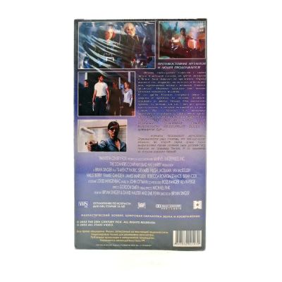 Люди Икс 2 (V3) (VHS)