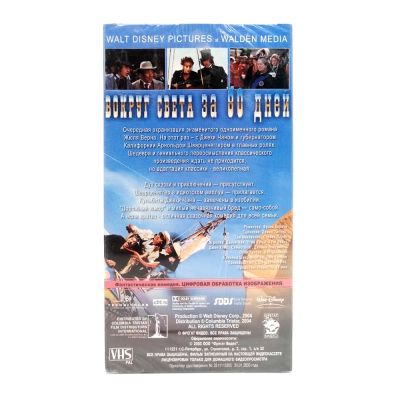 Вокруг света за 80 дней (VHS)