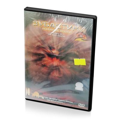 Зубастики 2: Основное блюдо (DVD)