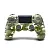 Джойстик (Геймпад) Dualshock 4 v2 CUH-ZCT2/E (Камуфляж, б/у)