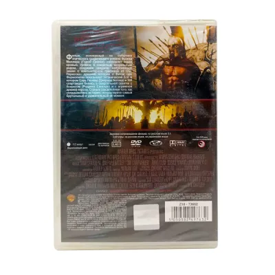 300 Спартанцев (DVD)