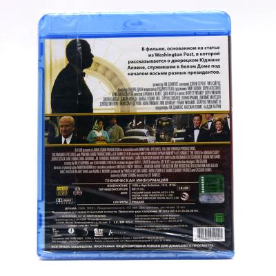 Дворецкий (Blu-ray)