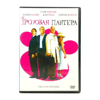Розовая пантера (DVD) УЦЕНКА