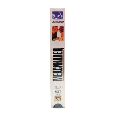 Мексиканец (VHS)