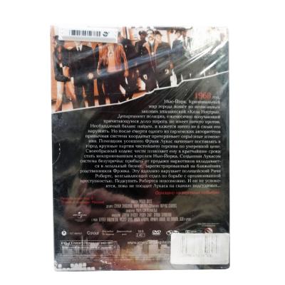Гангстер (DVD)