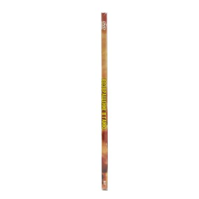 Возвращение в Гайю (Мультфильм DVD, Digipack)