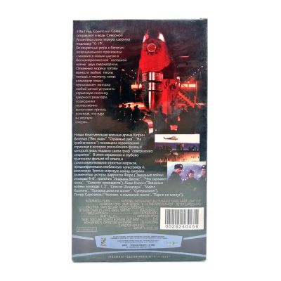 К19 (V2) (VHS)