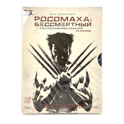 Росомаха. Бессмертный Коллекционное издание (Blu-ray)