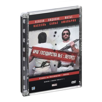 Враг государства №1: Легенда (DVD, Super Jewel)
