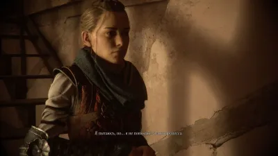 A Plague Tale Requiem (PS5, рус.)