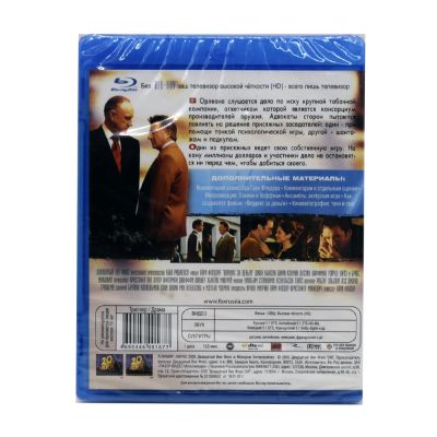 Вердикт за деньги (Blu-ray)