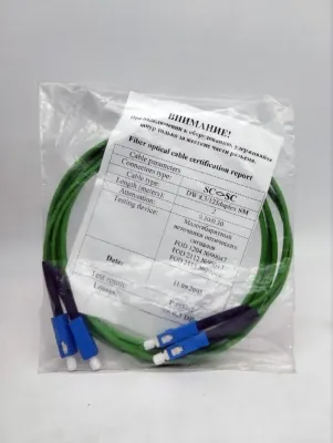Патч-корд оптический соединительный многомодовый DW 8,3/125duplex SM SC-SC, 2 м