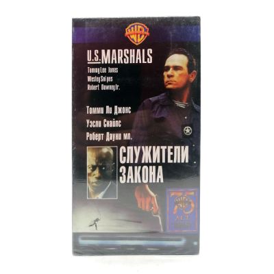 Служители закона (VHS)
