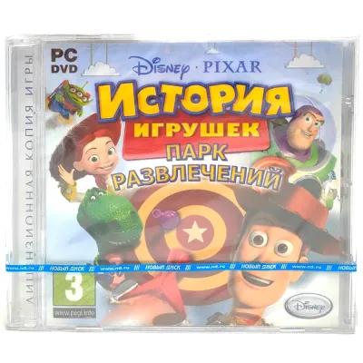 Disney История Игрушек. Парк Развлечений (PC, Jewel, рус.)