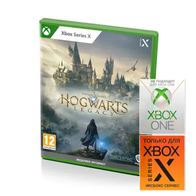 Hogwarts Legacy (Xbox Series X, русские субтитры)