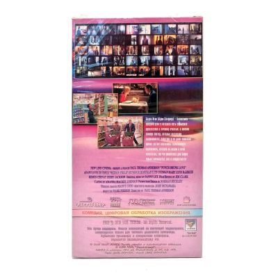 Пьянящая любовь (VHS)