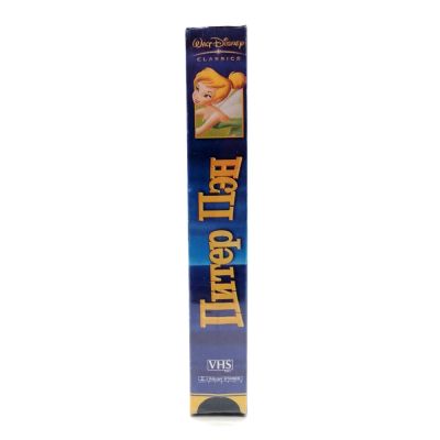 Питер Пэн (VHS)