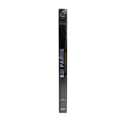 13-й район: Ультиматум (DVD, Картонный бокс)