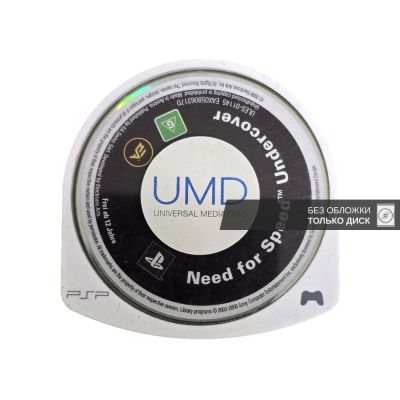 Need for Speed Undercover Essentials (PSP, б/у, рус. без обложки)