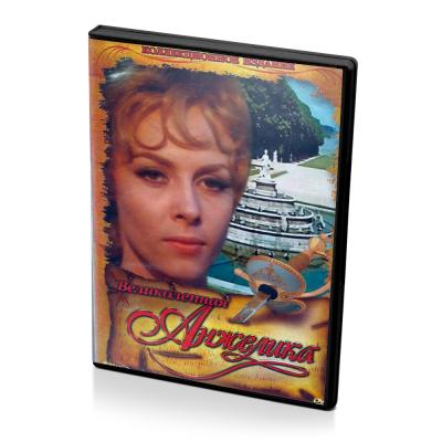 Великолепная Анжелика (DVD)