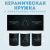 Кружка с принтом Assassins Creed - Codename Hexe Amazingame