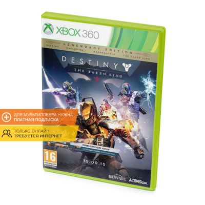 Destiny The Taken King. Legendary Edition (Xbox 360, б/у)