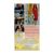 Невыносимая жестокость (VHS)